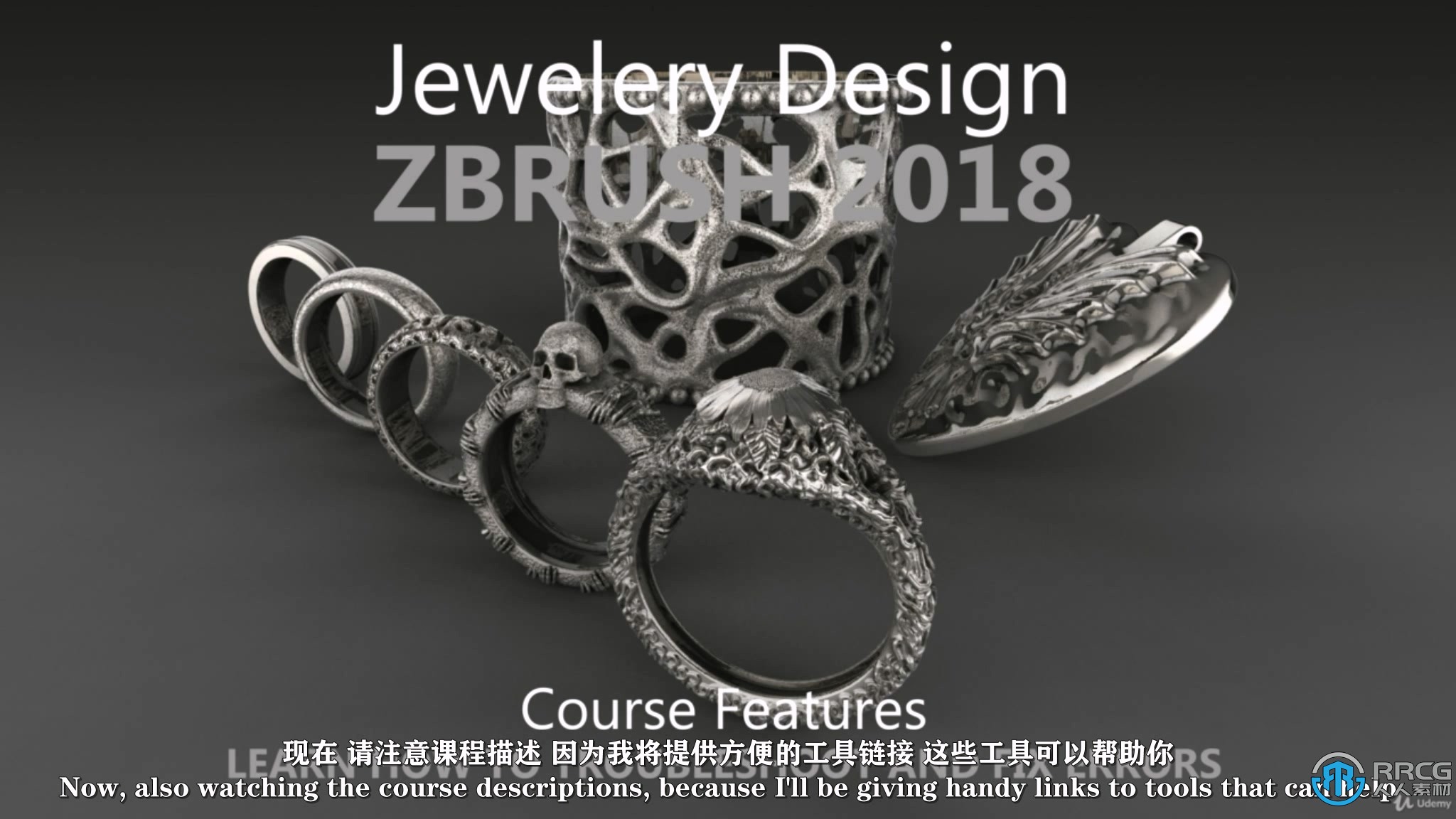 【中文字幕】Zbrush戒指吊坠手镯珠宝设计视频教程
