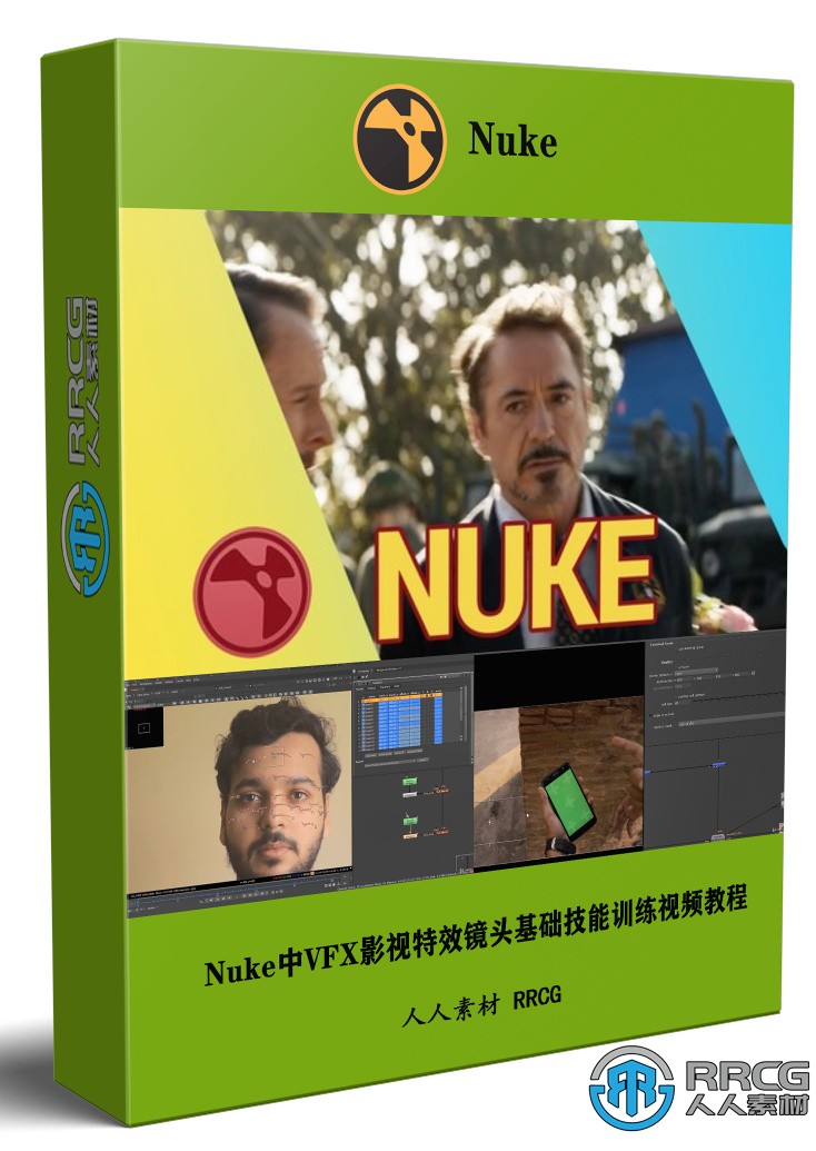 Nuke中VFX影视特效镜头基础技能训练视频教程