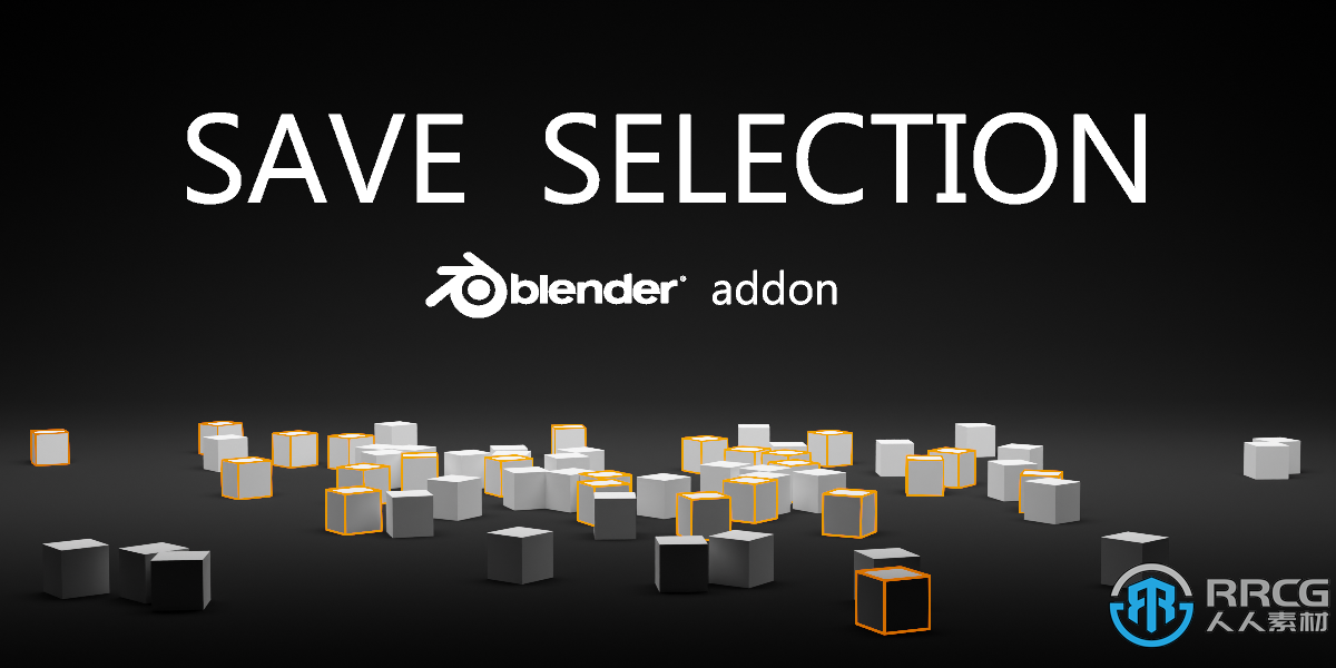 SaveSelection隨時保存模型信息Blender插件V0.9版