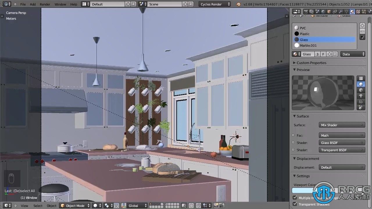 Blender室内外建筑设计大师级实例训练视频教程