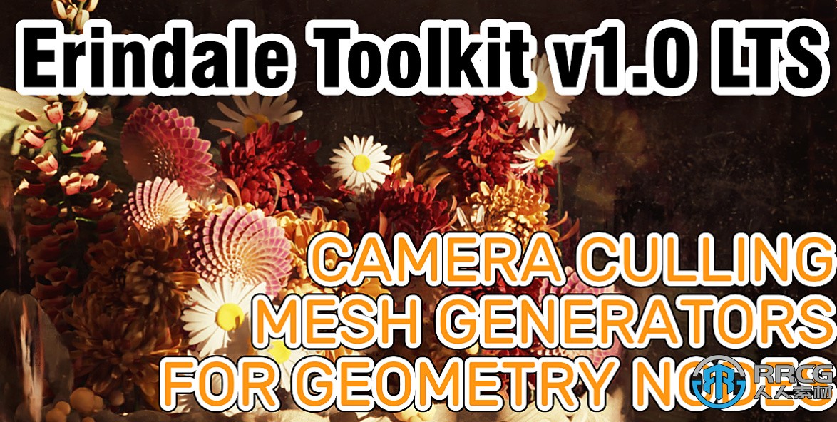 Erindale Toolkit Geometry Nodes高級集合節點工具Blender插件V3.3版