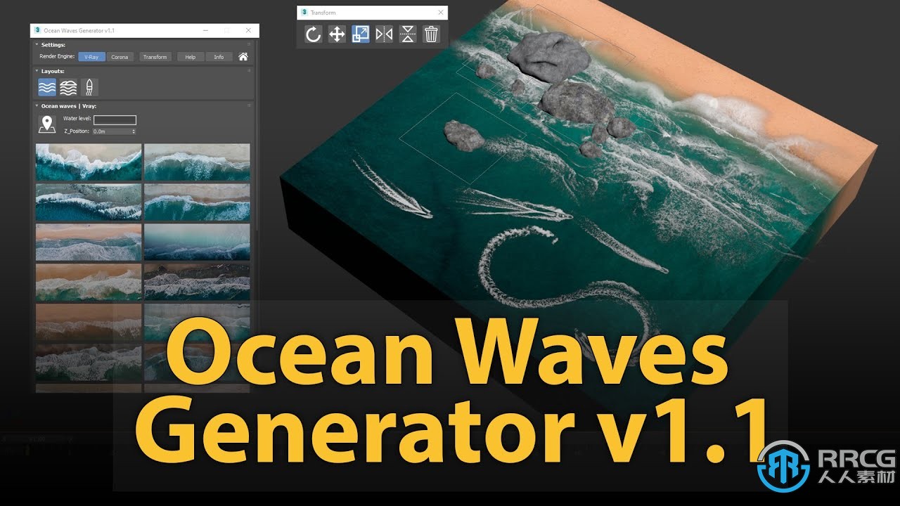 Ocean Waves Generator自動創建海浪3dsMax腳本V1.1版