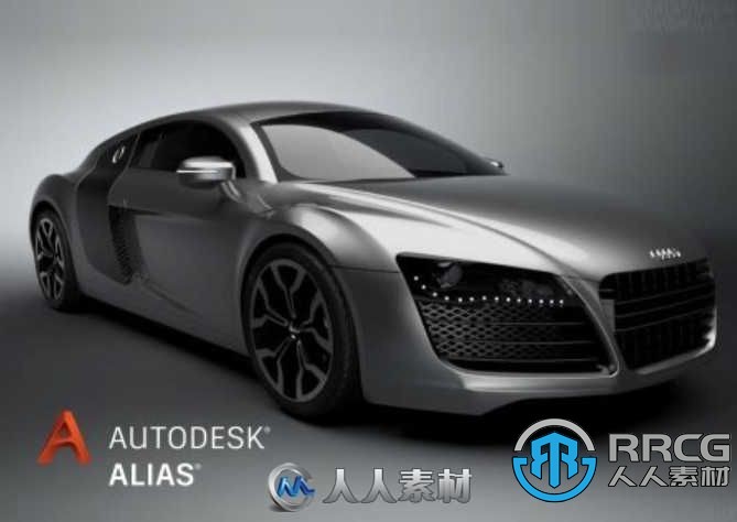 Autodesk Alias AutoStudio V2023.1版