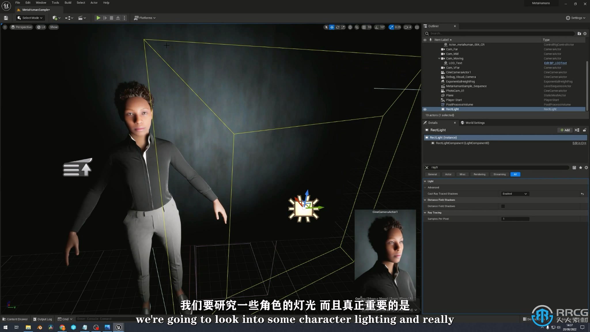 【中文字幕】UE5虚幻引擎大型开放环境灯光照明技术视频教程