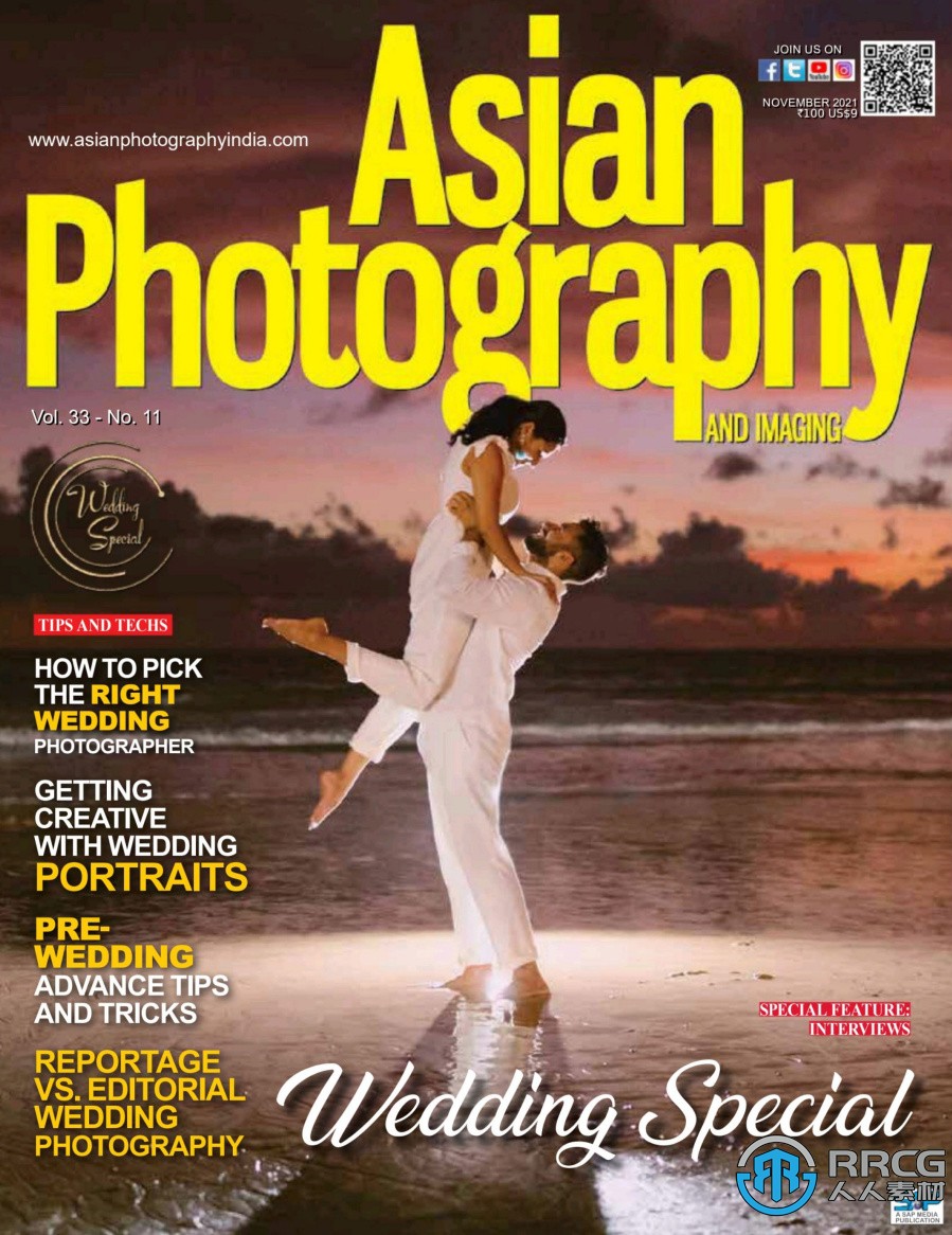 亚洲摄影艺术期刊书籍杂志2022年度全集