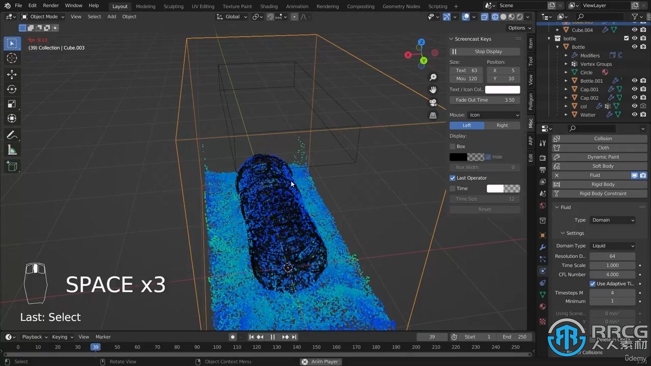 Blender中动画约束关键帧技术训练视频教程