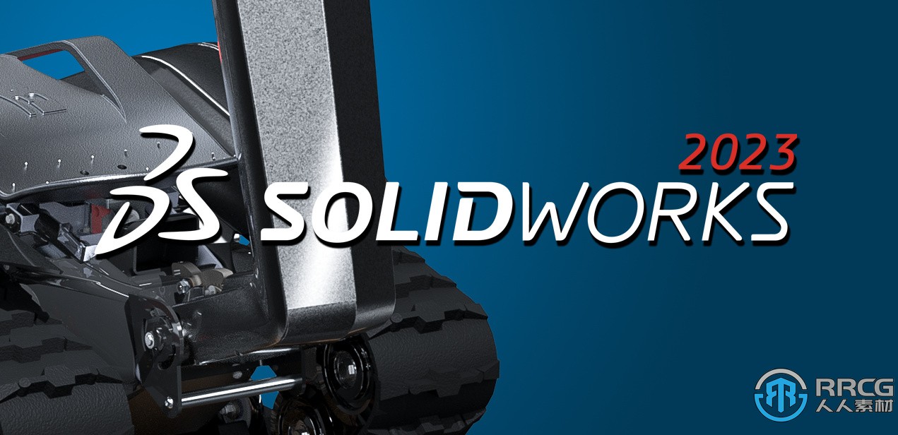 Solidworks 2023三維參數化設計軟件SP0.1版