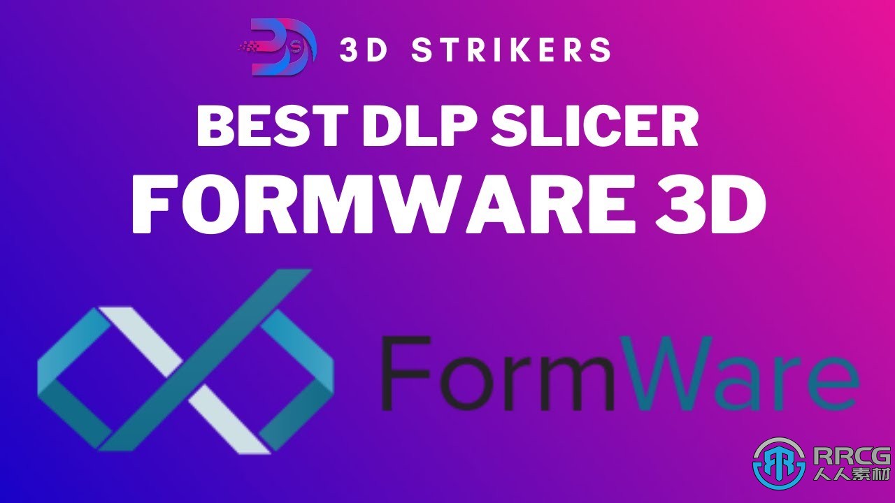 Formware 3D Slicer專業3D打印切片軟件V1.0.8.8版