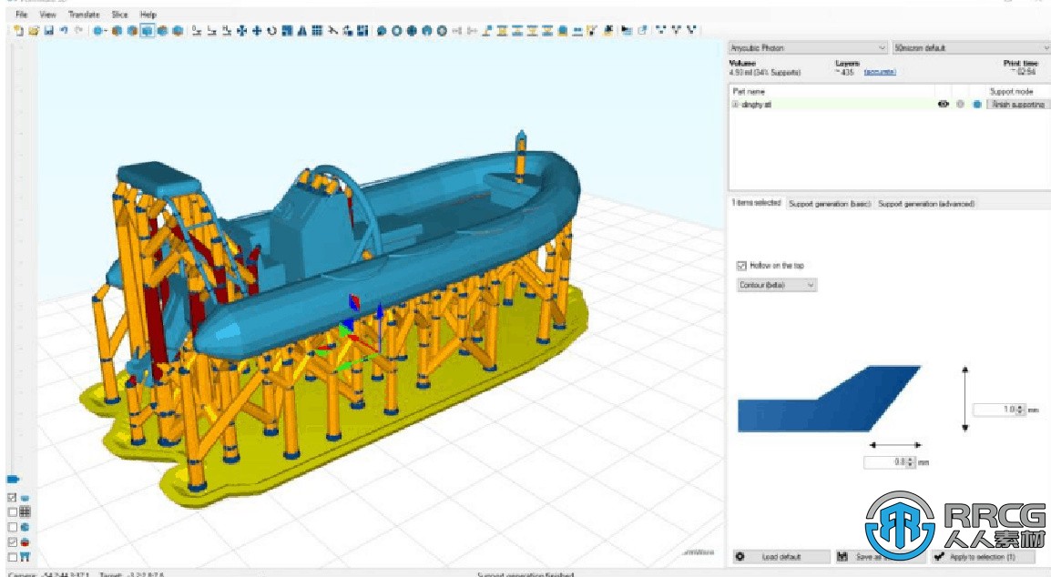 Formware 3D Slicer专业3D打印切片软件V1.1.2.3版