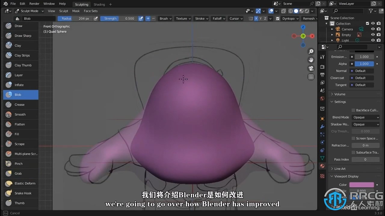 【中文字幕】Blender 3.3全面核心技术训练视频教程