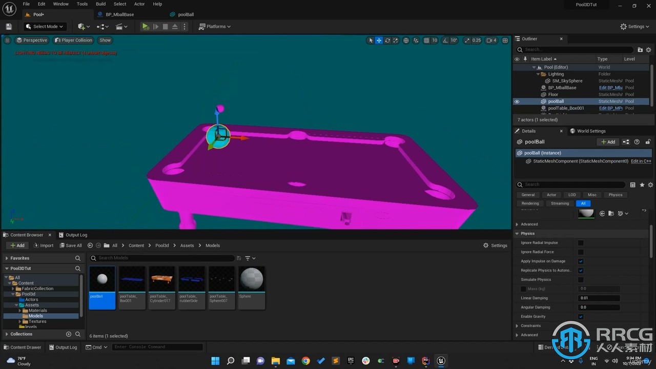 UE5中C++制作3D桌球游戏实例制作视频教程