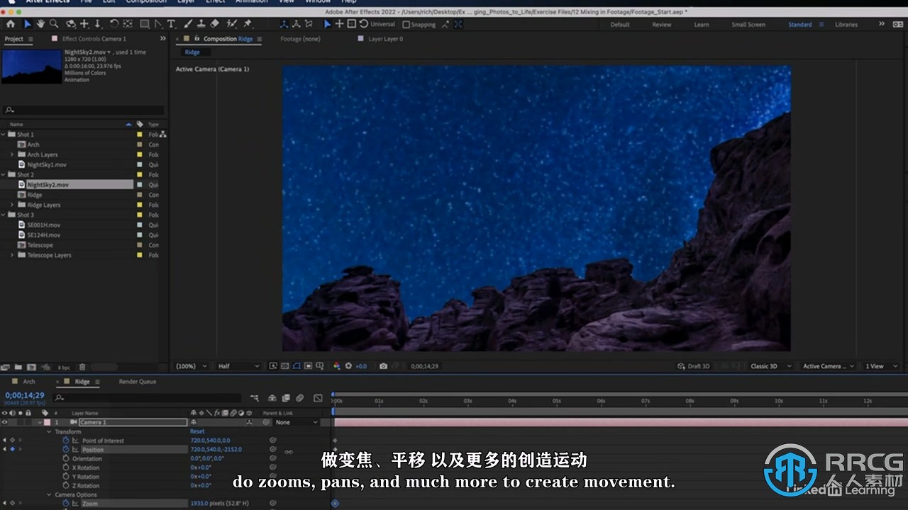 【中文字幕】AE与PS照片三维空间图层摄像机控制动画视频教程