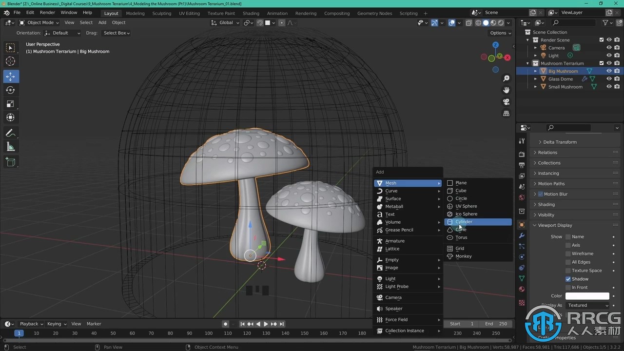Blender袖珍迷你蘑菇模型制作视频教程