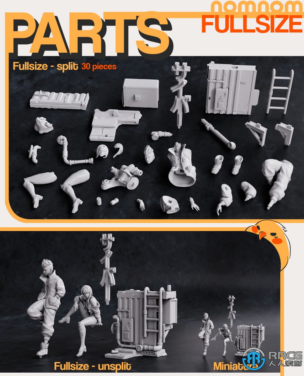 赛博朋克边缘行者动漫角色Lucy露西和David大卫雕塑3D打印模型