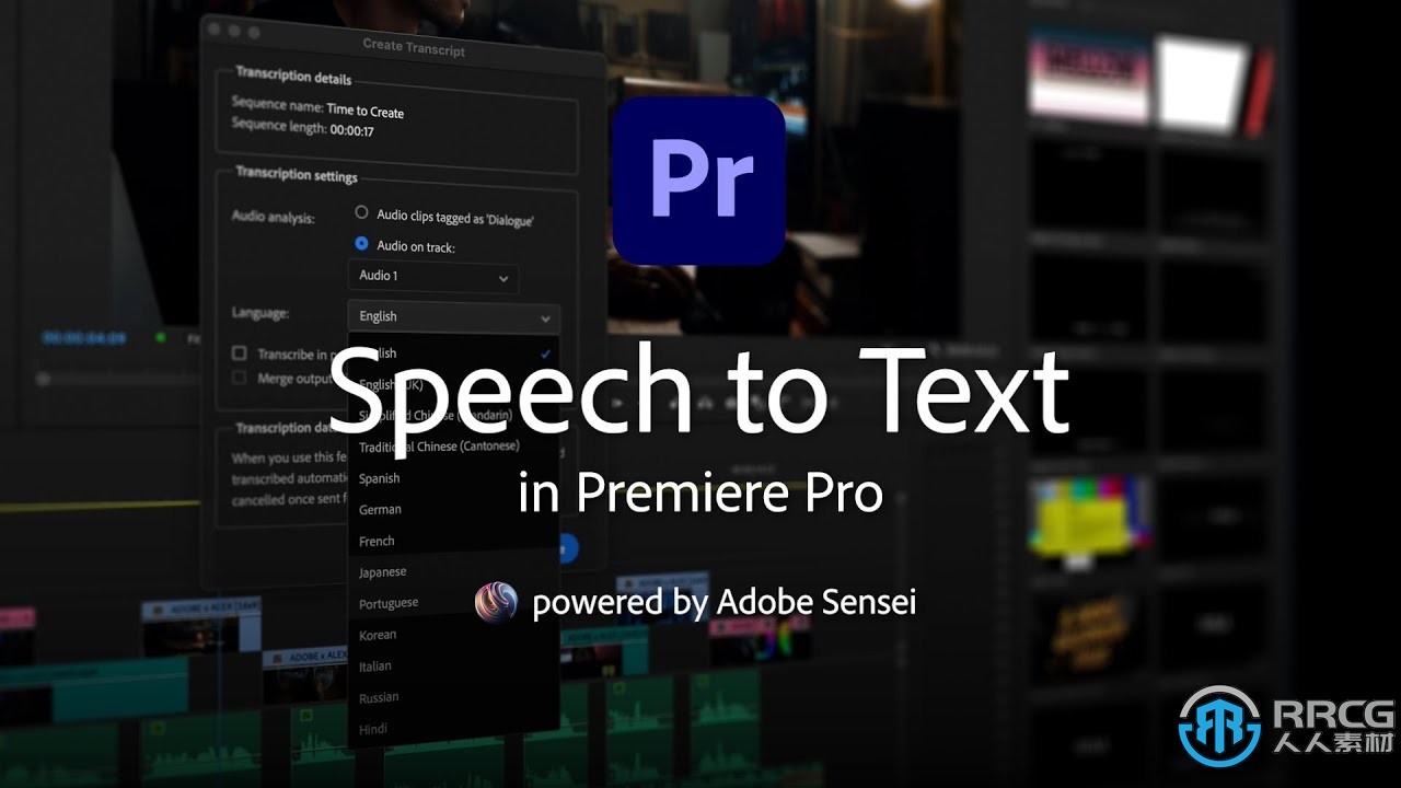 Adobe Speech to Text 2023視頻對話自動添加字幕Premiere Pro插件V12.0.10.5版