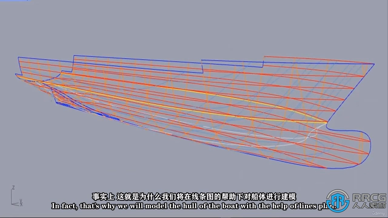 【中文字幕】Rhino逼真游艇设计完整制作流程视频教程