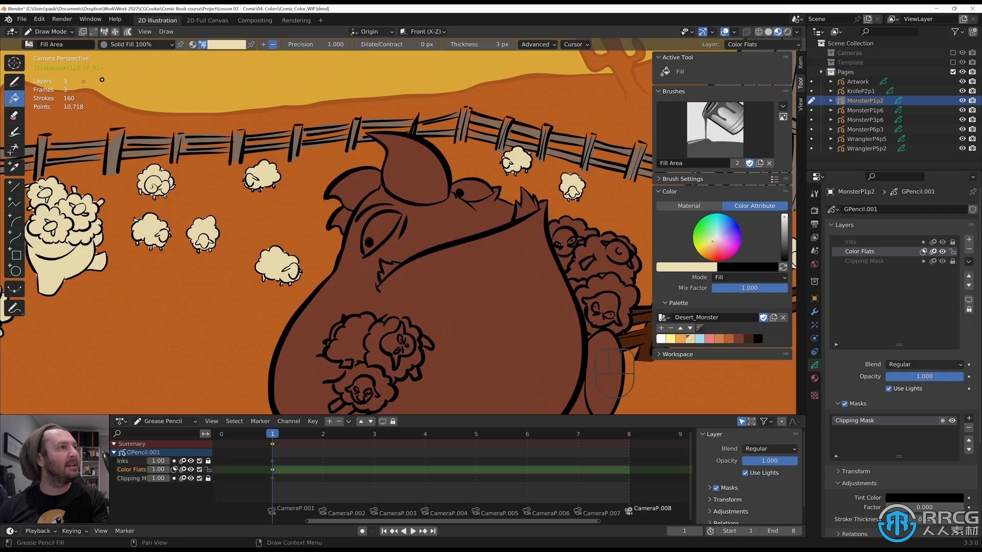 Blender漫画绘画面板笔刷使用技术训练视频教程