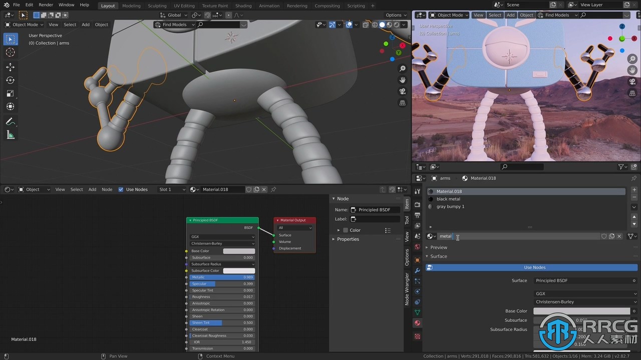 Blender超萌机器人角色建模制作视频教程