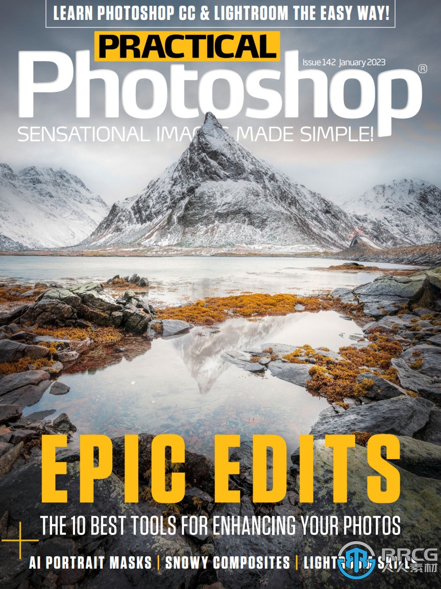 Photoshop技術指南雜志2023年1月刊總第142期