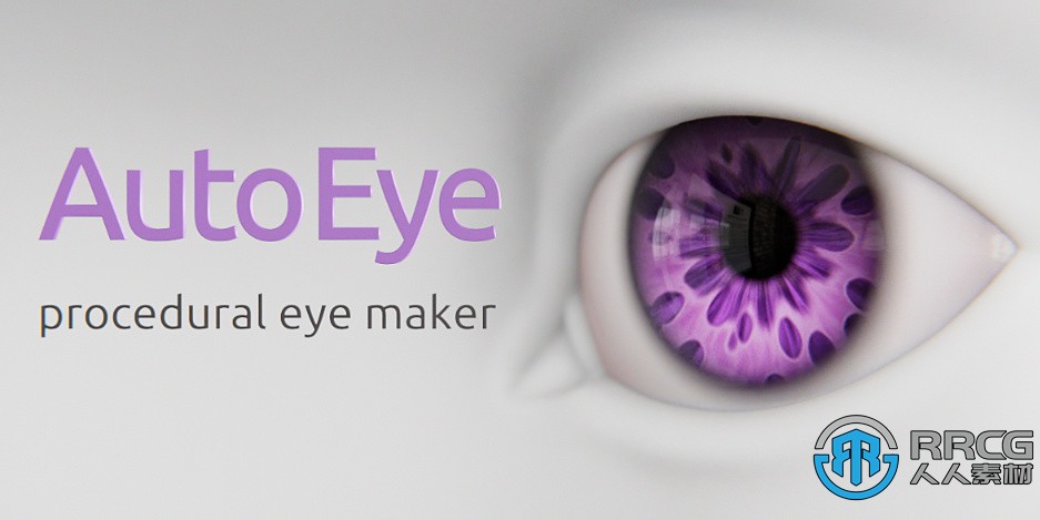 Auto Eye眼睛紋理自動生成blender插件V3.4版