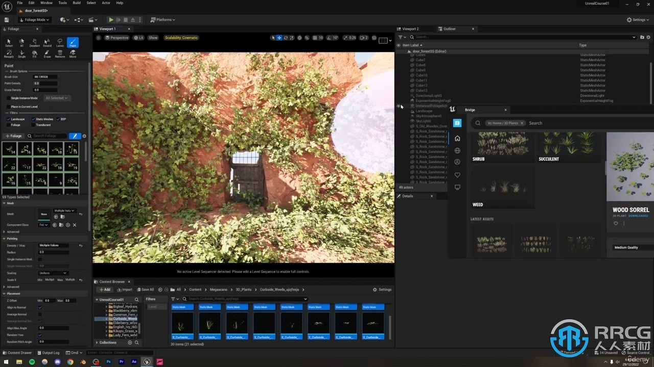 UE5虚幻引擎真实自然环境制作基础入门训练视频教程