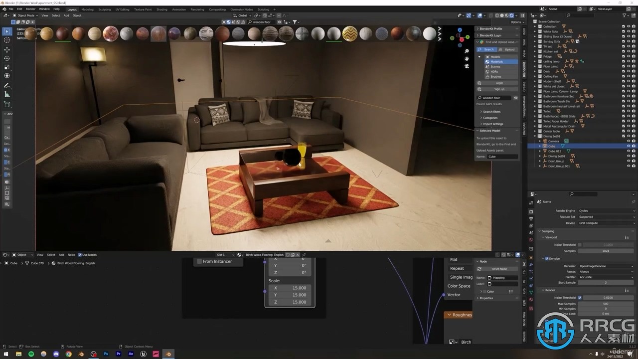 Blender 3D建筑可视化大师班视频教程