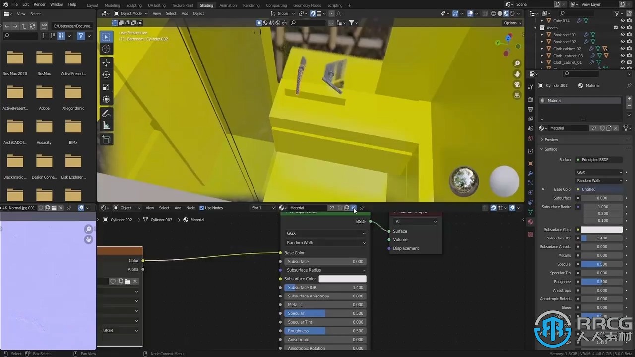 Blender室内建筑可视化制作工作流程视频教程