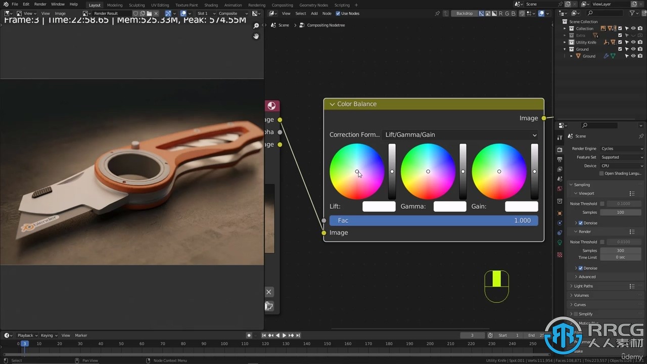 Blender工具刀完整实例制作工作流程视频教程