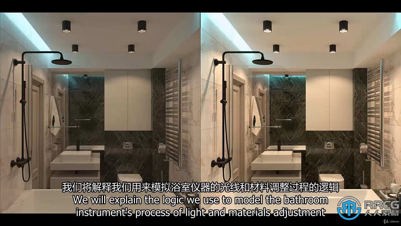 【中文字幕】3dsMax室内设计浴室项目设计训练视频教程