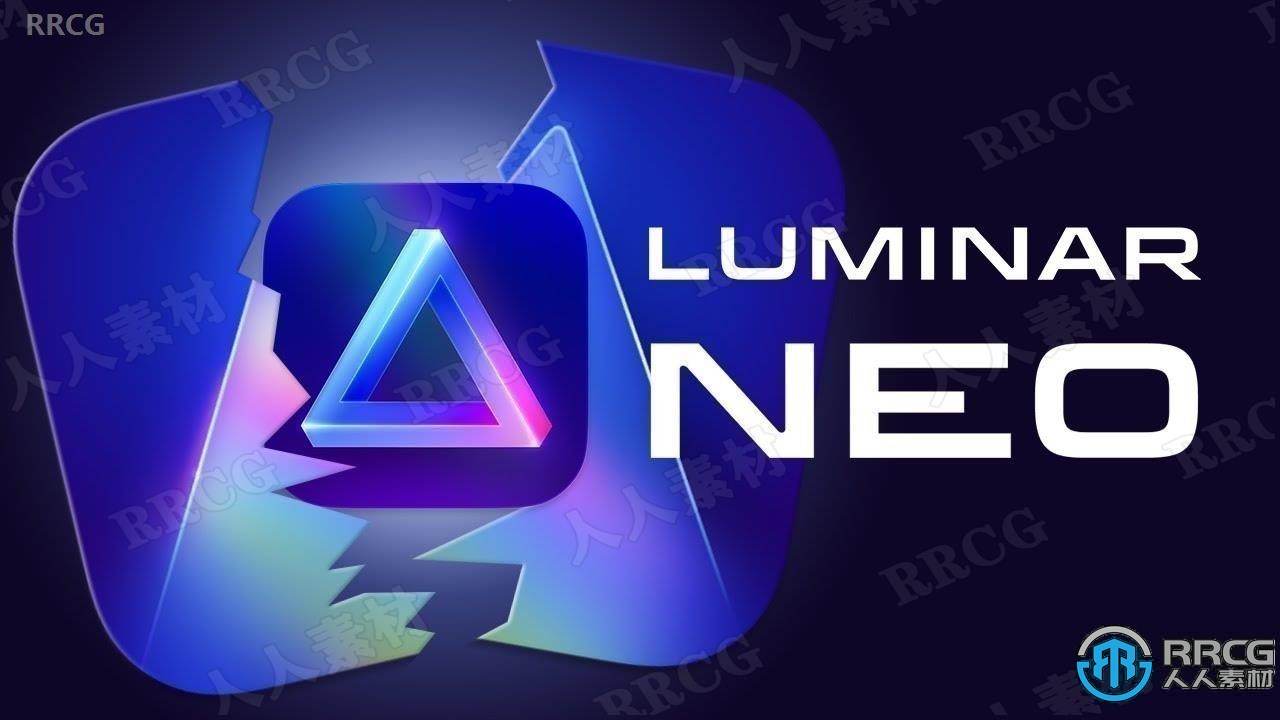 Luminar Neo圖像編輯軟件V1.6.4版
