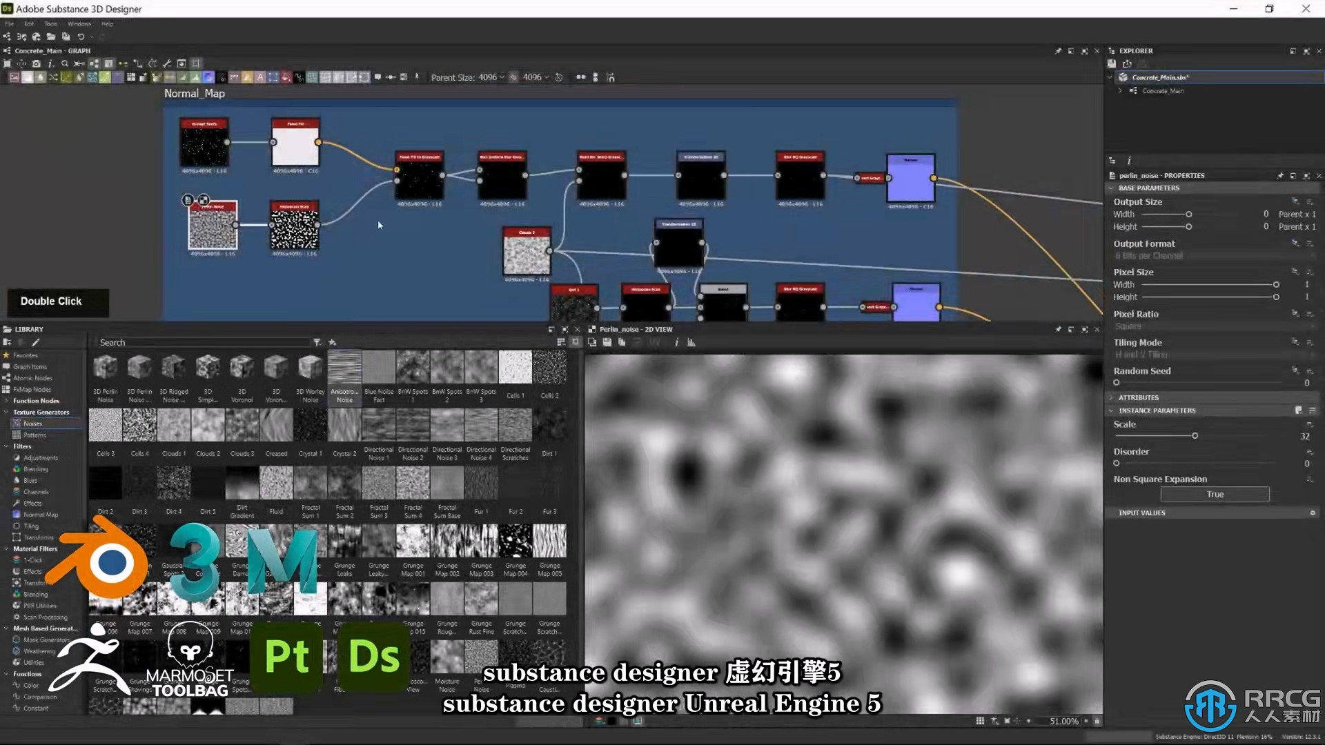 【中文字幕】游戏环境艺术完整制作工作流程大师级视频教程