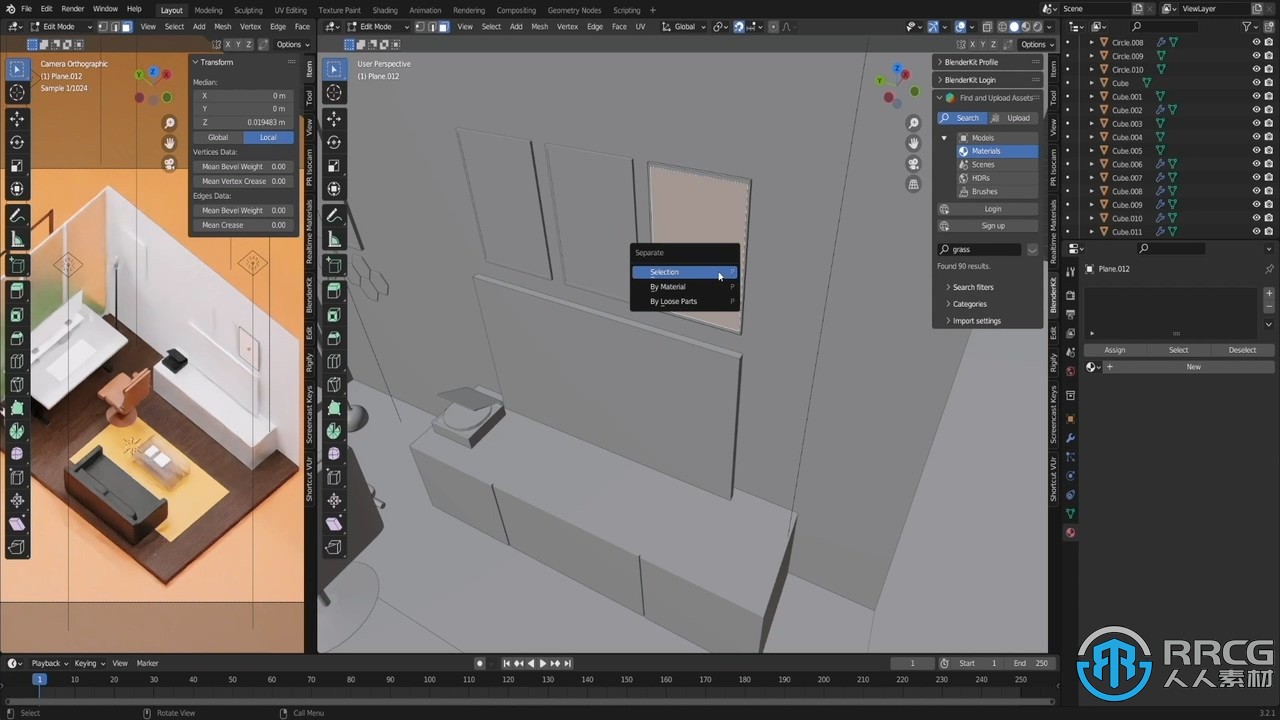 Blender 3D科技工作室办公客厅空间制作视频教程