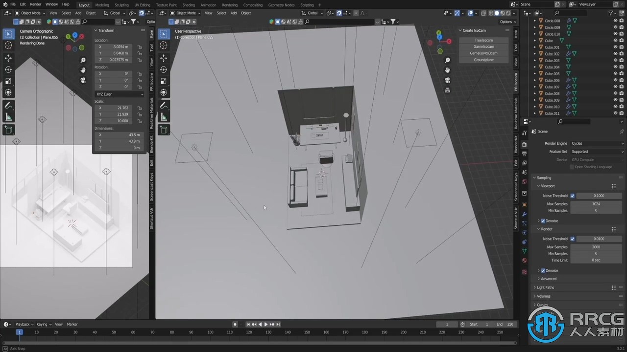 Blender 3D科技工作室办公客厅空间制作视频教程