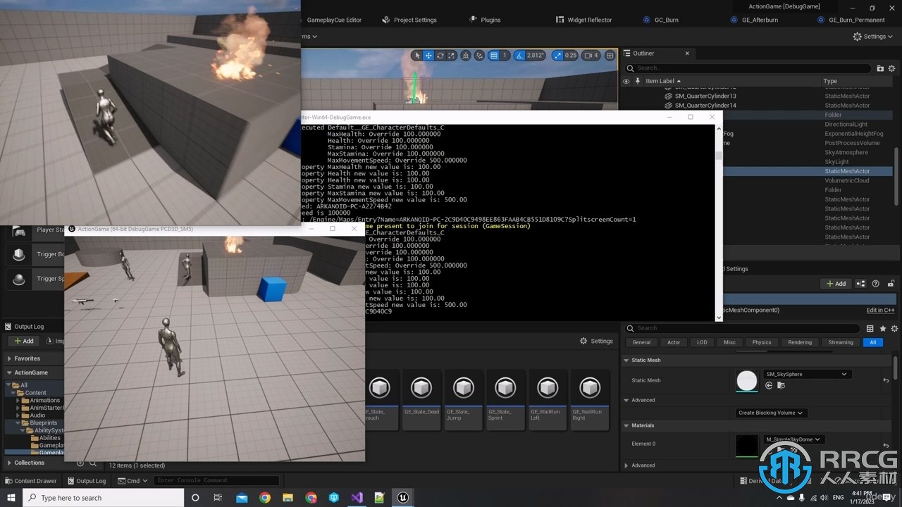 UE5虚幻引擎多人游戏编程技术视频教程