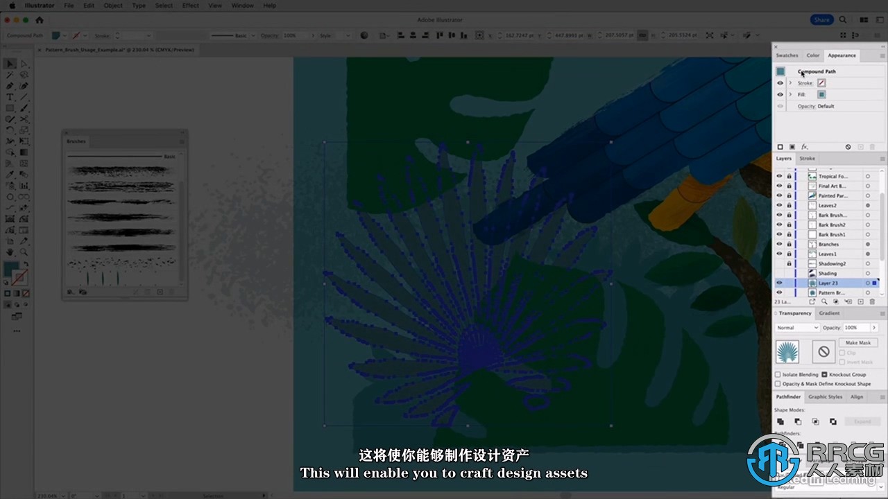 【中文字幕】Adobe Illustrator矢量画笔创意插画绘制视频教程