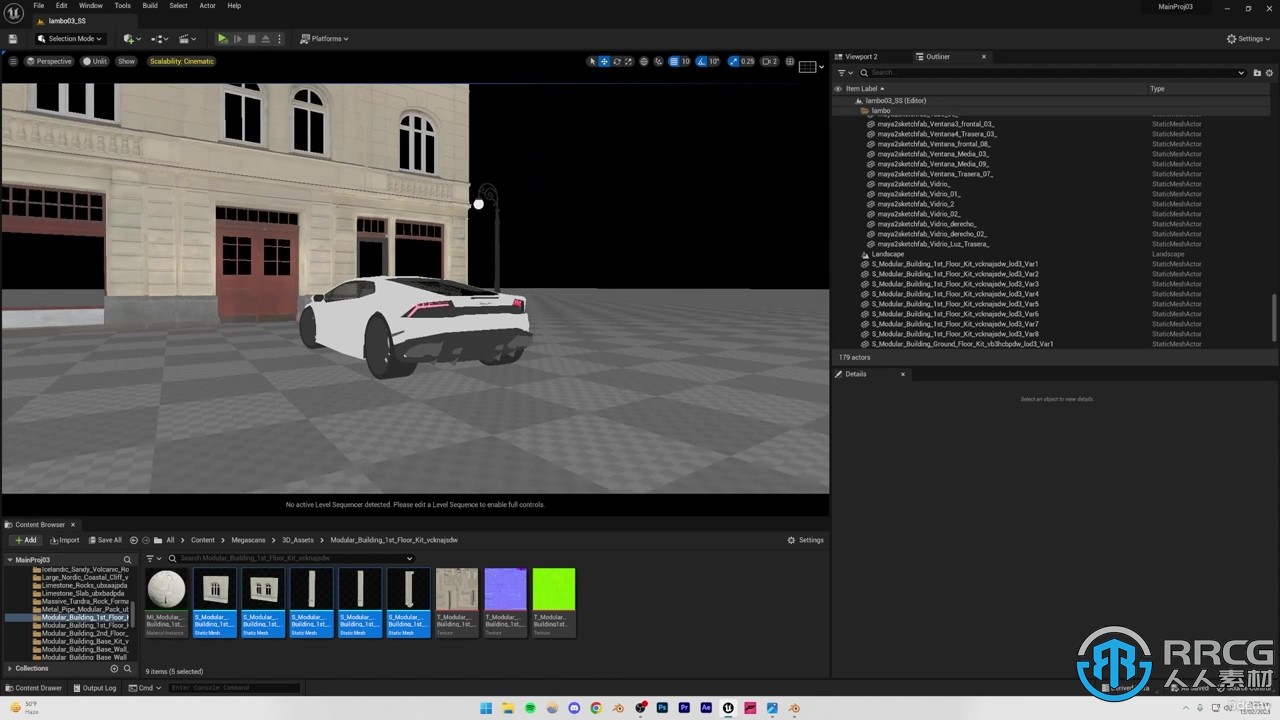 UE5虚幻引擎汽车渲染核心技术视频教程