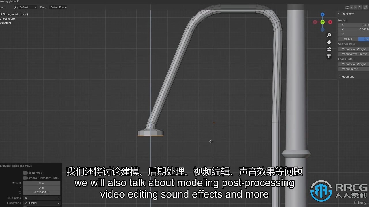 【中文字幕】Blender影视级汽车动画完整实例制作流程视频教程
