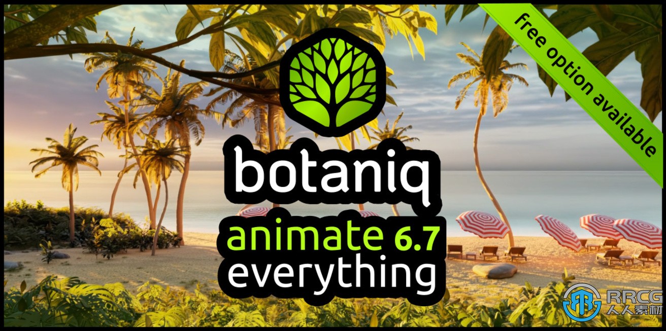 Botaniq草木植物植被库Blender插件V6.7版