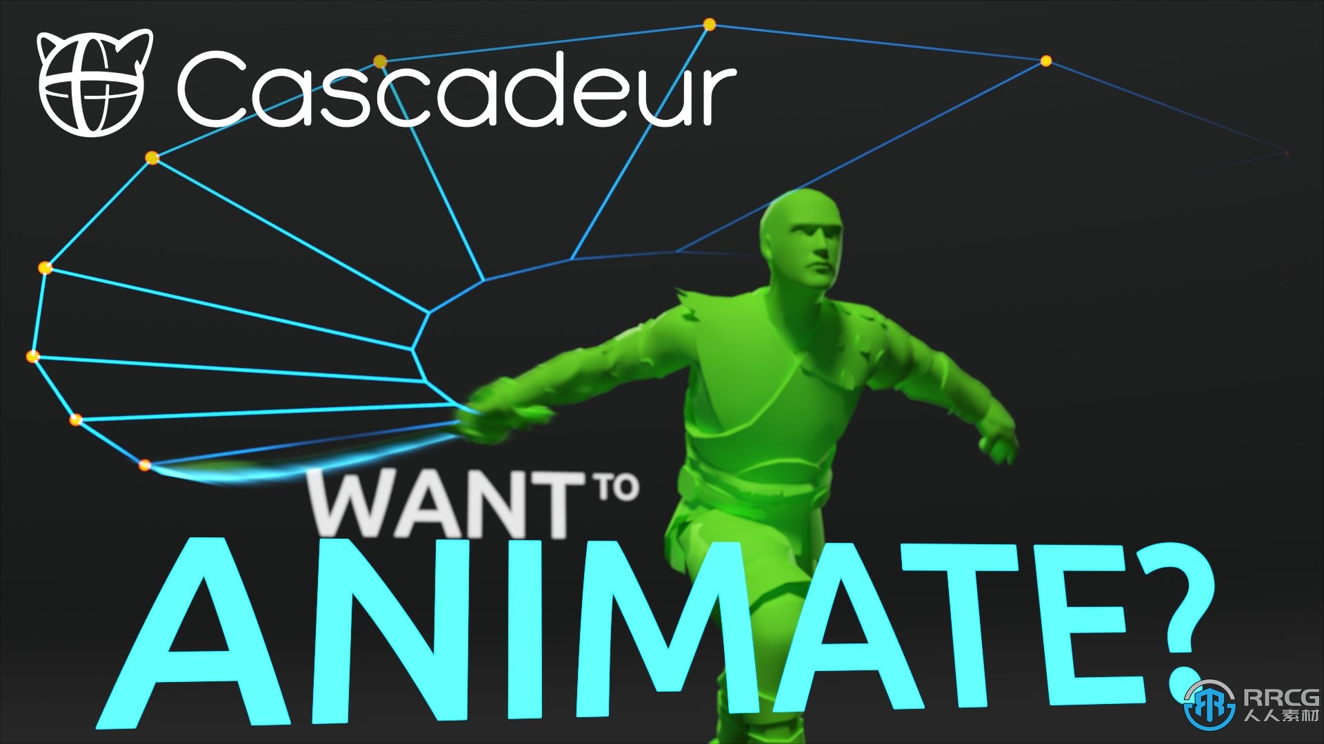 Cascadeur角色关键帧动画软件2022.3.1版