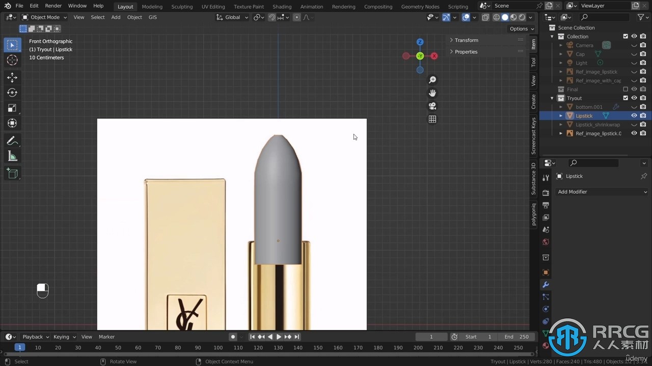 Blender化妆品口红3D建模实例制作视频教程