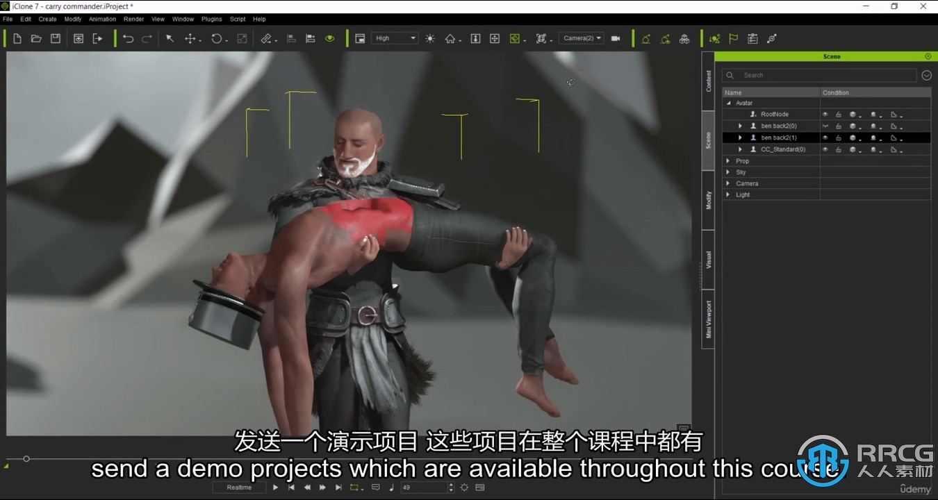 【中文字幕】iClone动画师影视级灯光照明技术训练视频教程