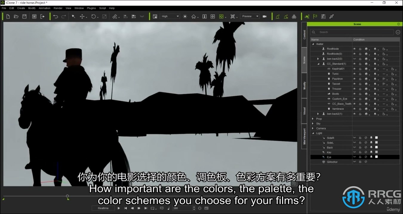 【中文字幕】iClone动画师影视级灯光照明技术训练视频教程