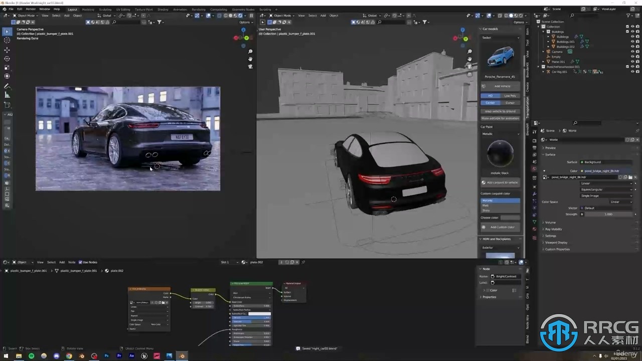 Blender汽车渲染技术基础核心训练视频教程