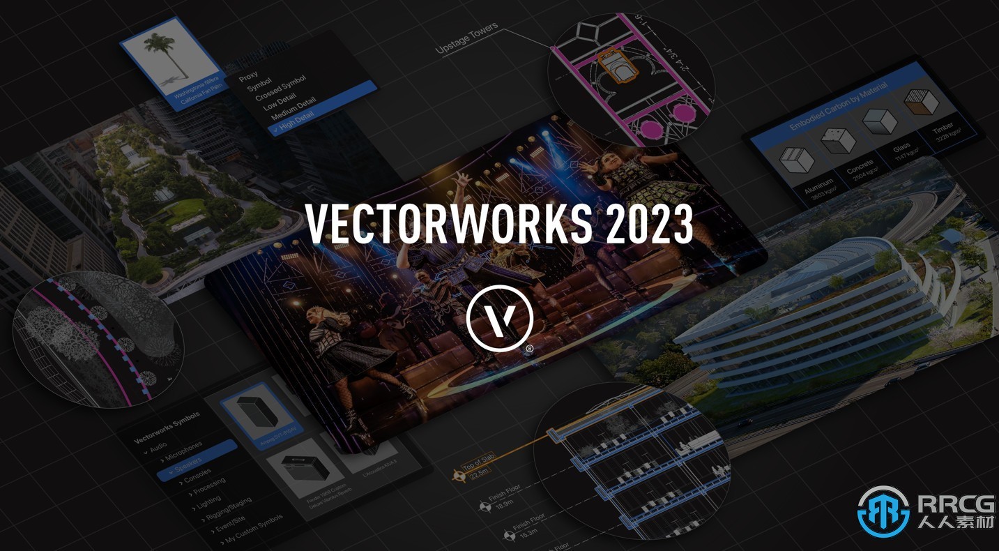 VectorWorks 2023建筑与工业设计软件SP4版