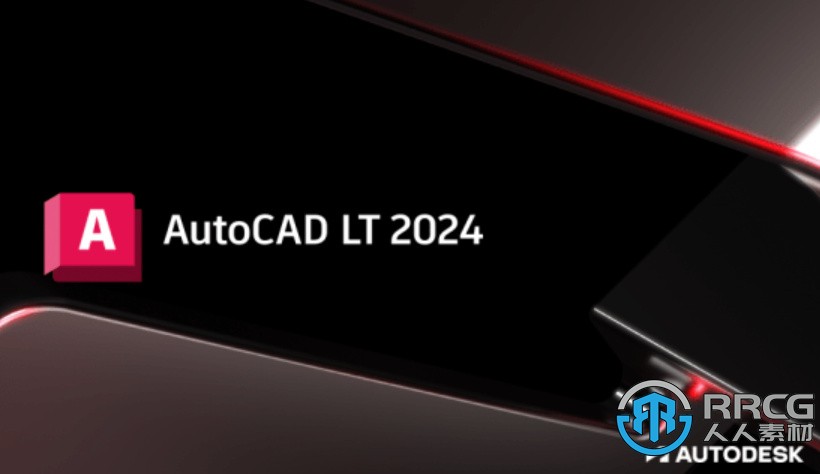 Autodesk AutoCAD LT建筑设计软件V2024版