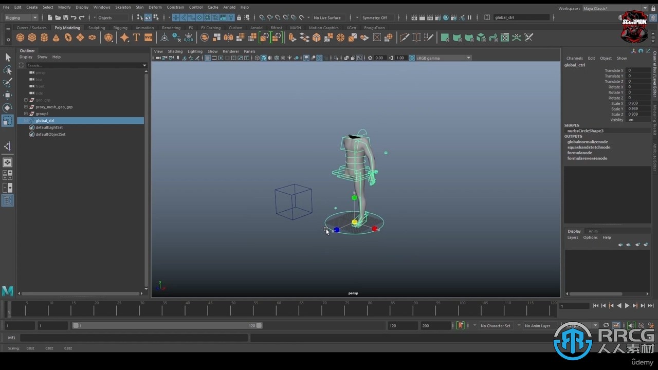 Maya人物角色快速绑定动画进阶技术训练视频教程