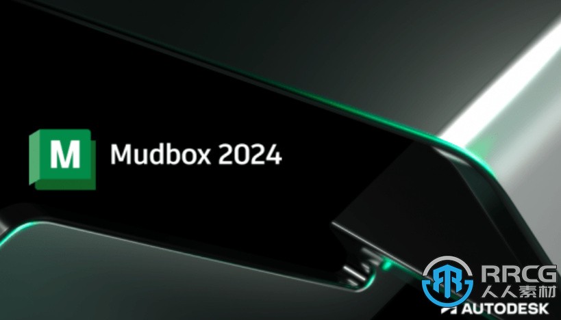 Autodesk Mudbox数字雕刻建模软件V2024版