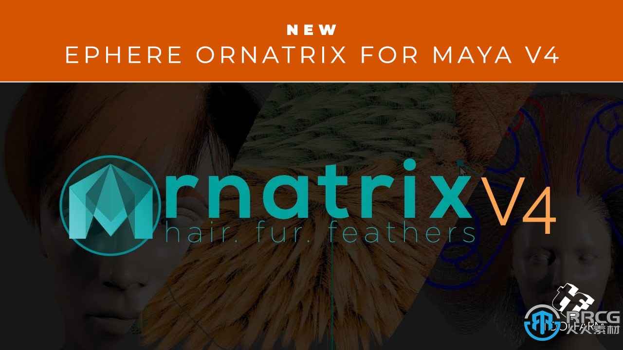 Ephere发布了Ornatrix Maya v4版 新增GraftGroom预设系统