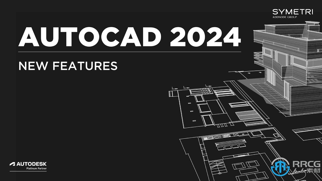 Autodesk AutoCAD建筑设计软件V2024版