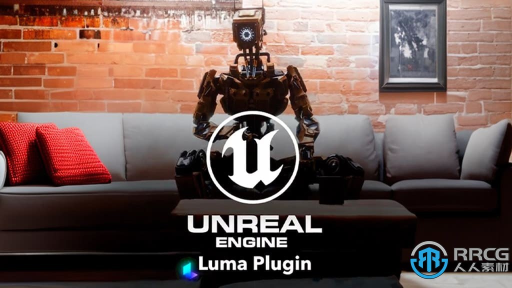 Luma AI发布新插件 可以在UE5虚幻引擎中使用NeRFs